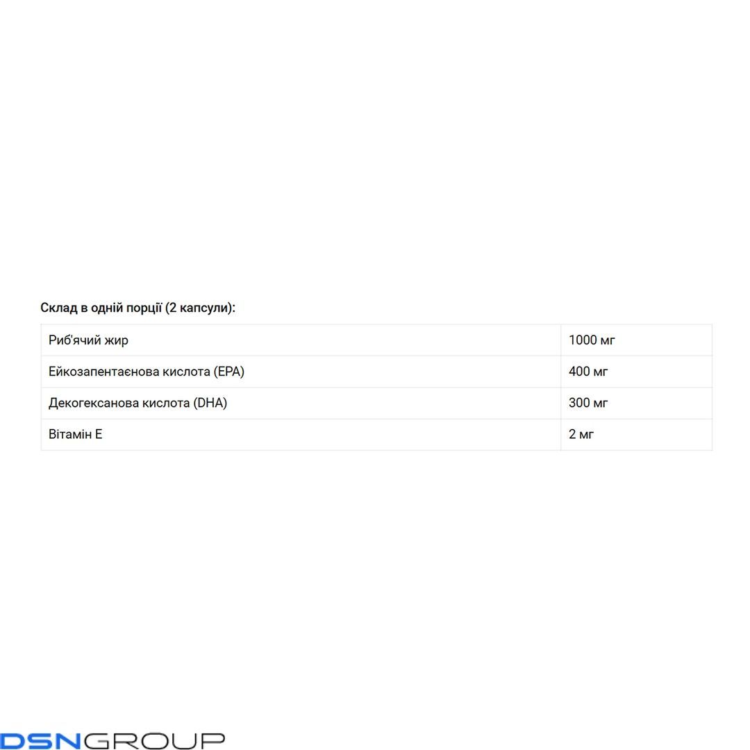 Mega Omega-3 - 90 softgels 2023-10-5529 фото Mega Omega-3 - 90 softgels