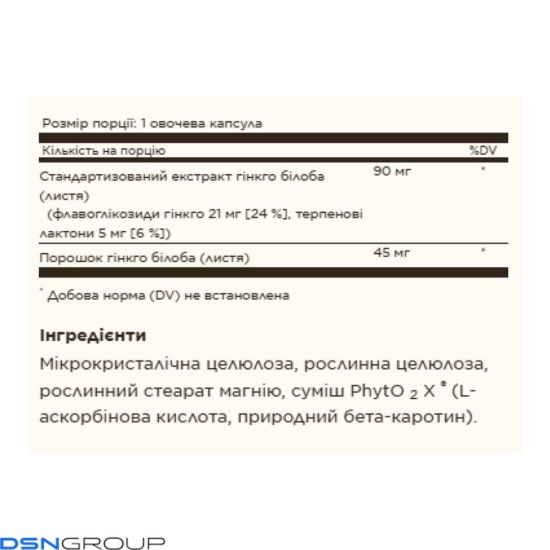 SFP Ginkgo Biloba Leaf Extract - 180 vcaps