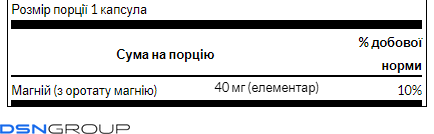 Magnesium Orotate 40mg - 60caps