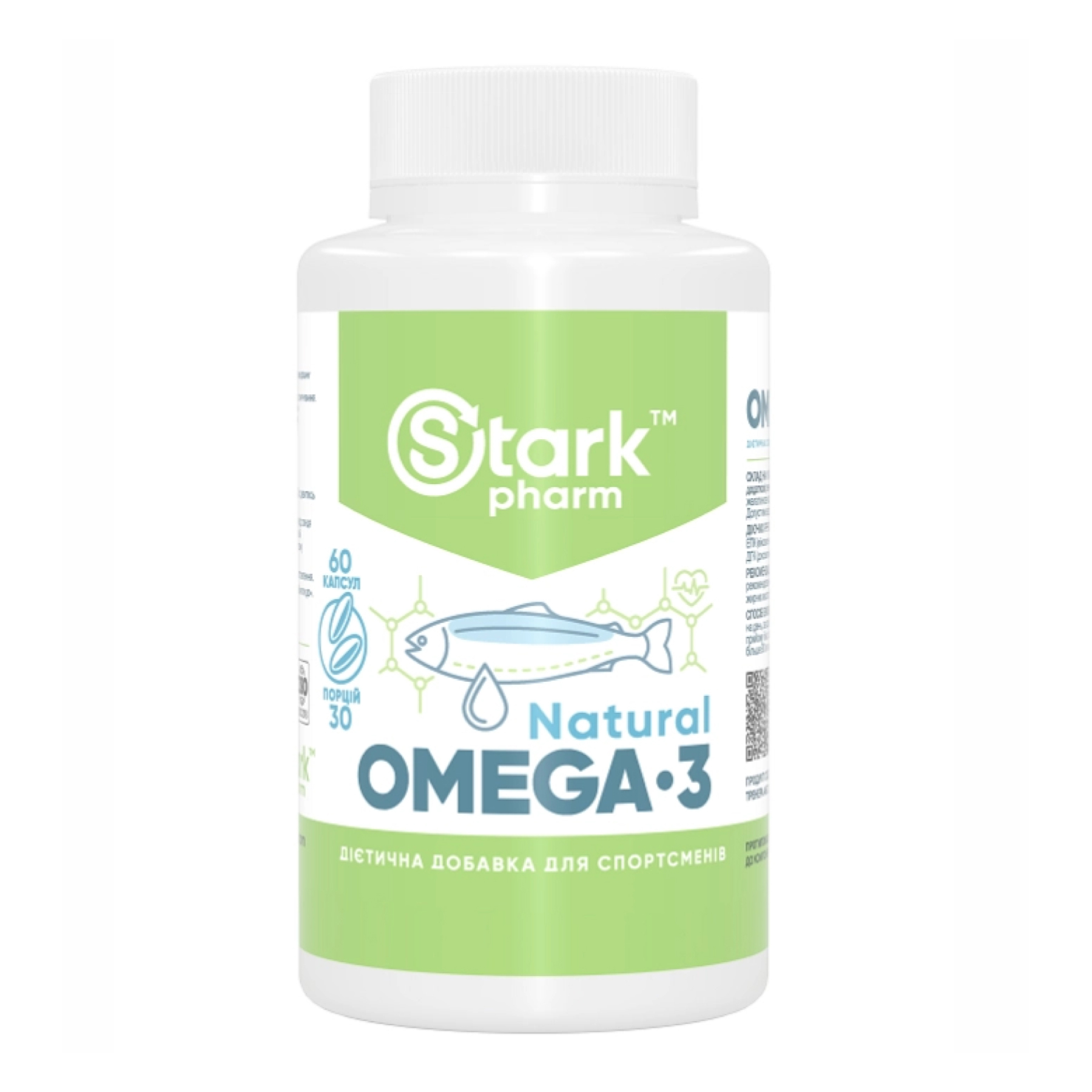 Stark Pharm Natural Omega 3, риб'ячий жир, 60 капсул