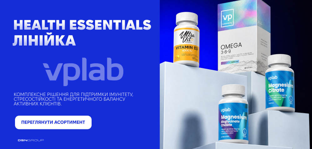 VP Lab Health Essentials лінійка